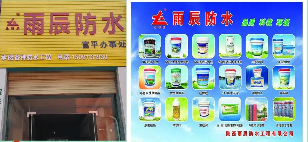 皮衣修复翻新培训_皮衣翻新技术视频_修复皮衣店