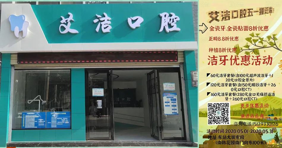 皮衣翻新技术视频_修复皮衣店_皮衣修复翻新培训