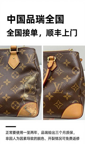 奢侈品高档包包磨损修复翻新维修_旧物翻新修复_翻新和修复的区别